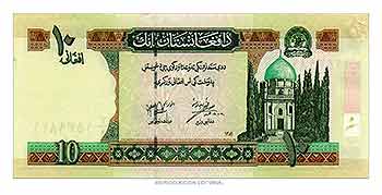 Billete-82-Afganistan-Nuevo-afgani-5-2016.jpg