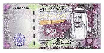 Billete-83-Arabia-Saudita-Riyal-saudi-5-2016.jpg