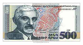 Billete-84-Armenia-Dram-500-1999.jpg